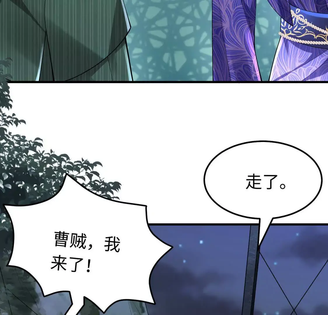 17 夜探烂尾楼 第90页