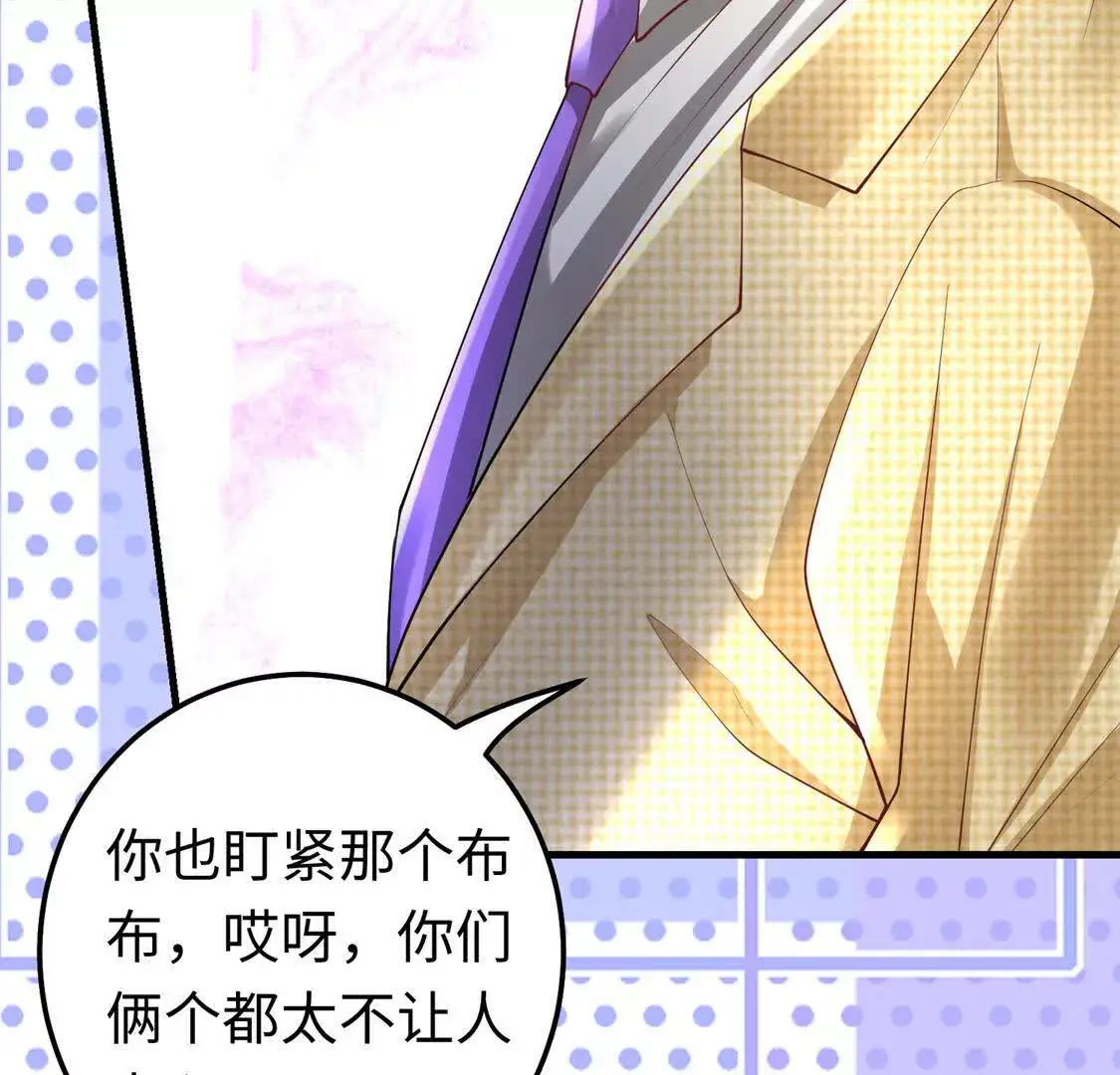 17 夜探烂尾楼 第99页
