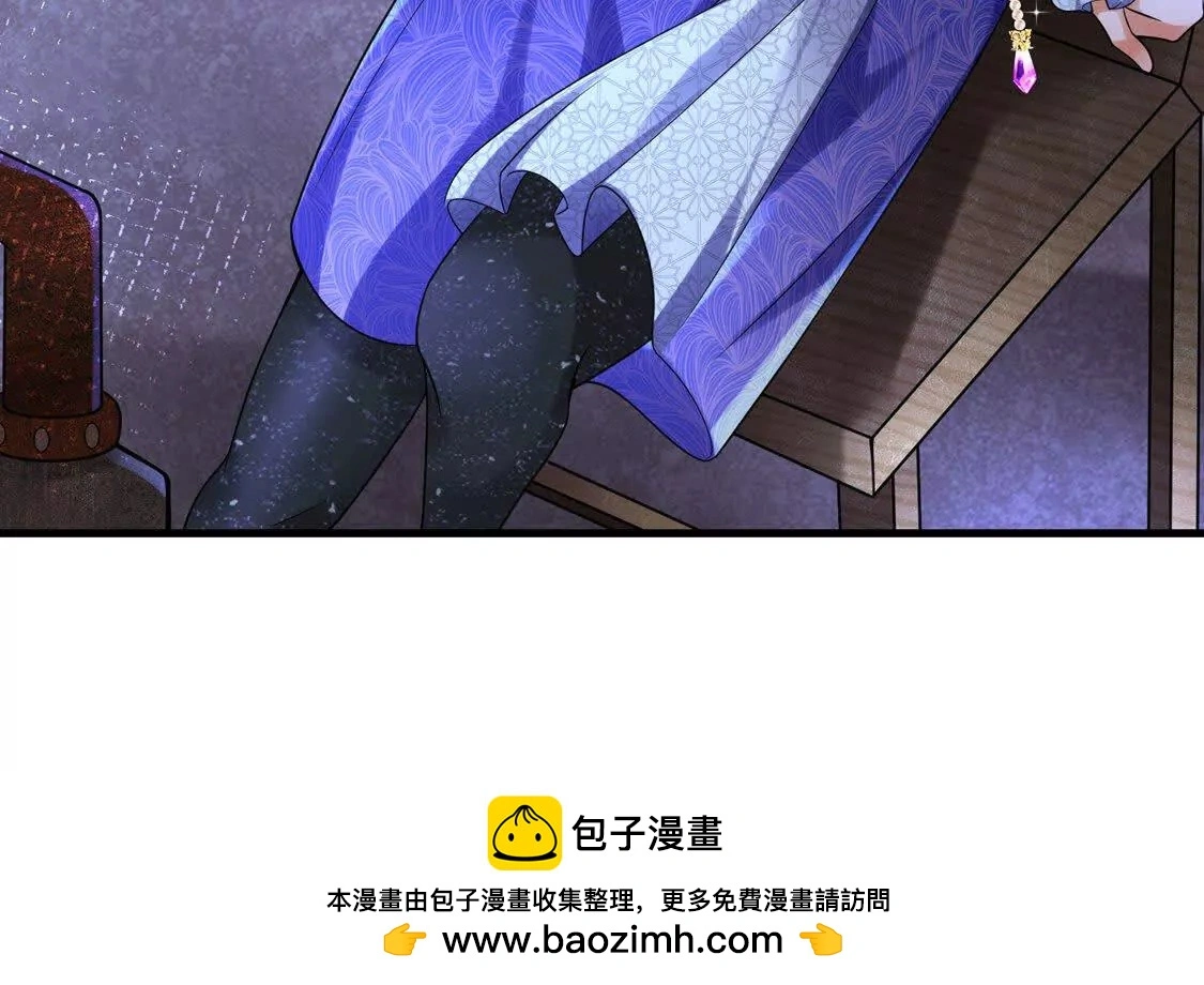 17 夜探烂尾楼 第120页
