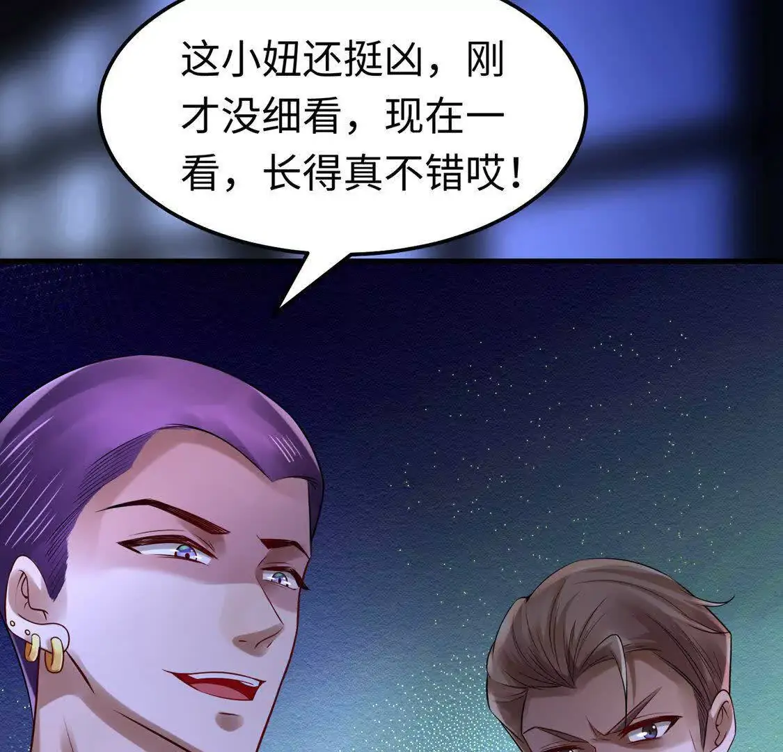 18 合力抗敌01 第10页