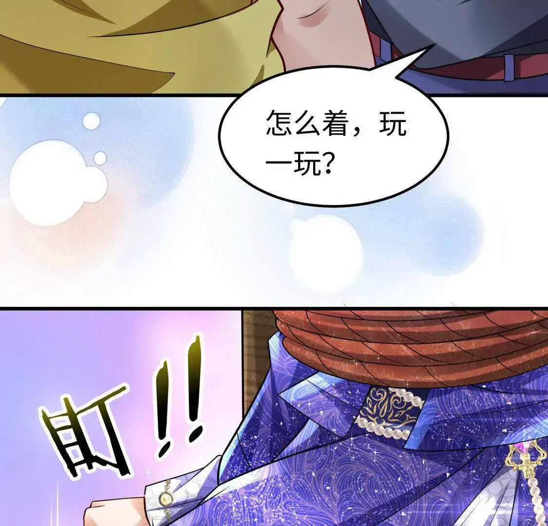 18 合力抗敌01 第12页