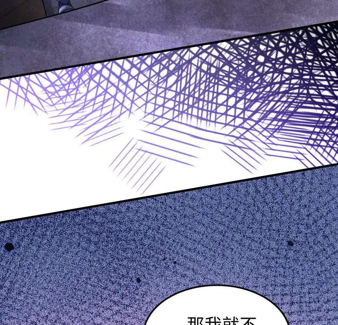 18 合力抗敌01 第18页