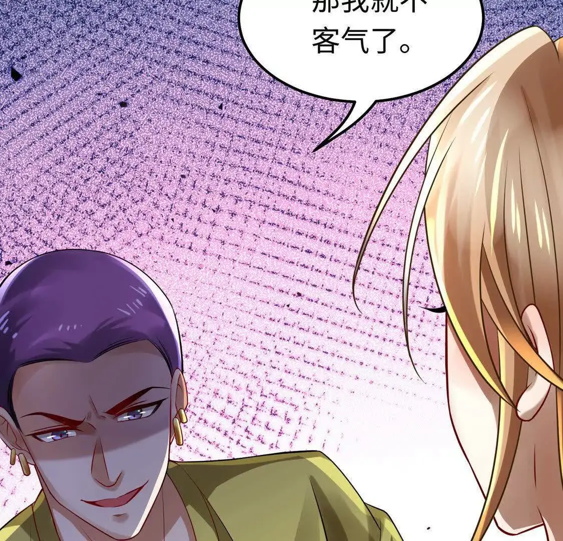 18 合力抗敌01 第19页