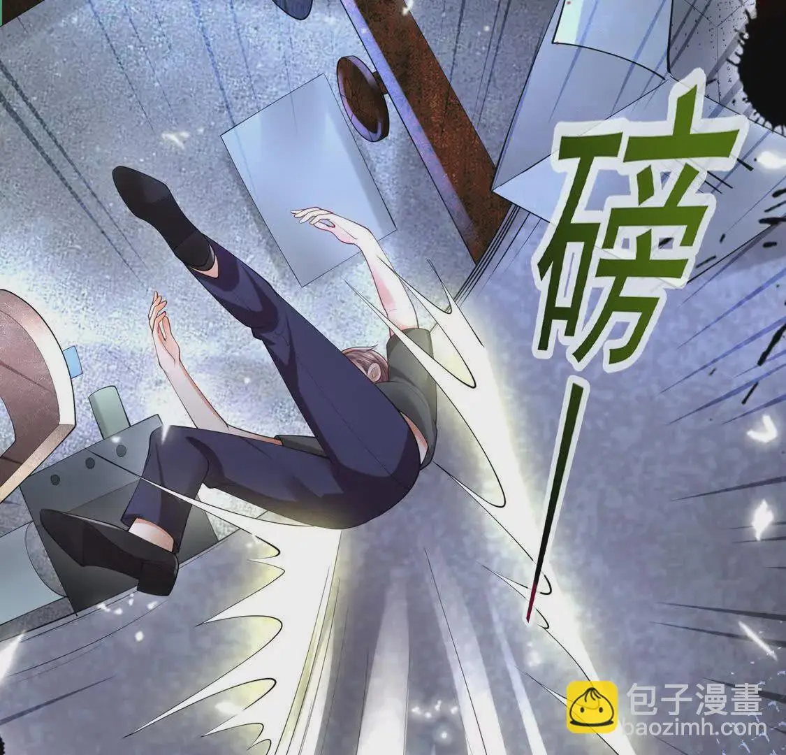 18 合力抗敌01 第41页