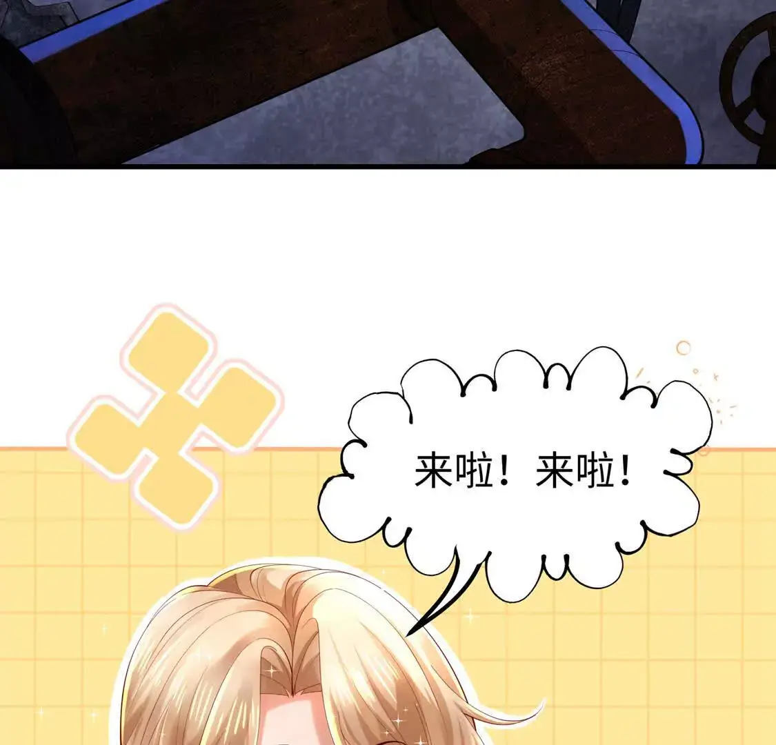 18 合力抗敌01 第51页