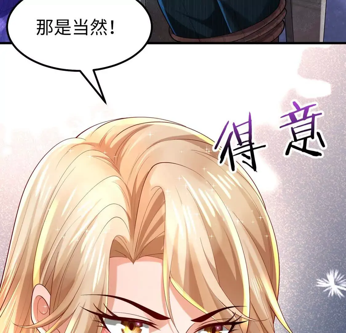 18 合力抗敌01 第55页
