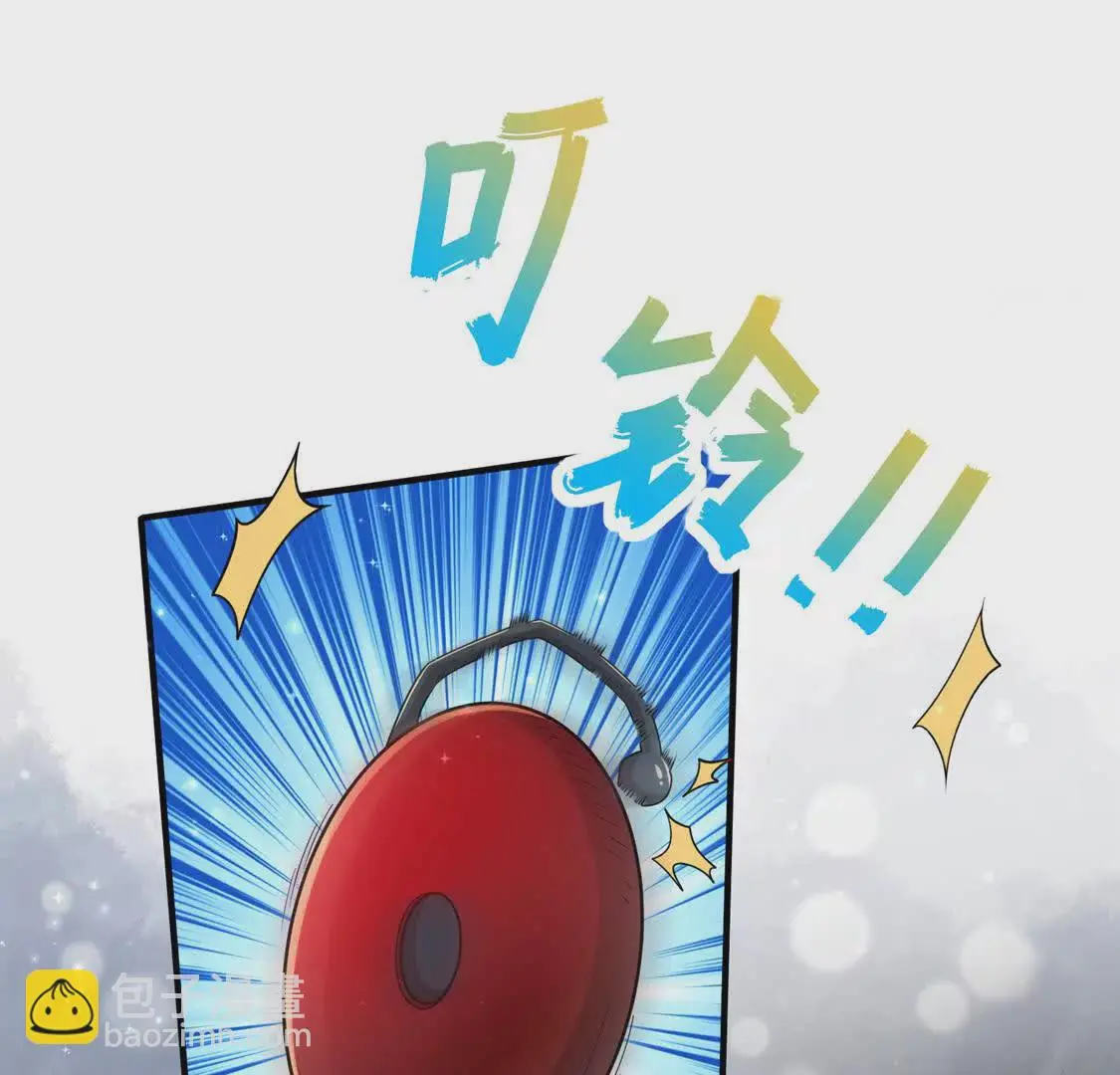 18 合力抗敌01 第72页