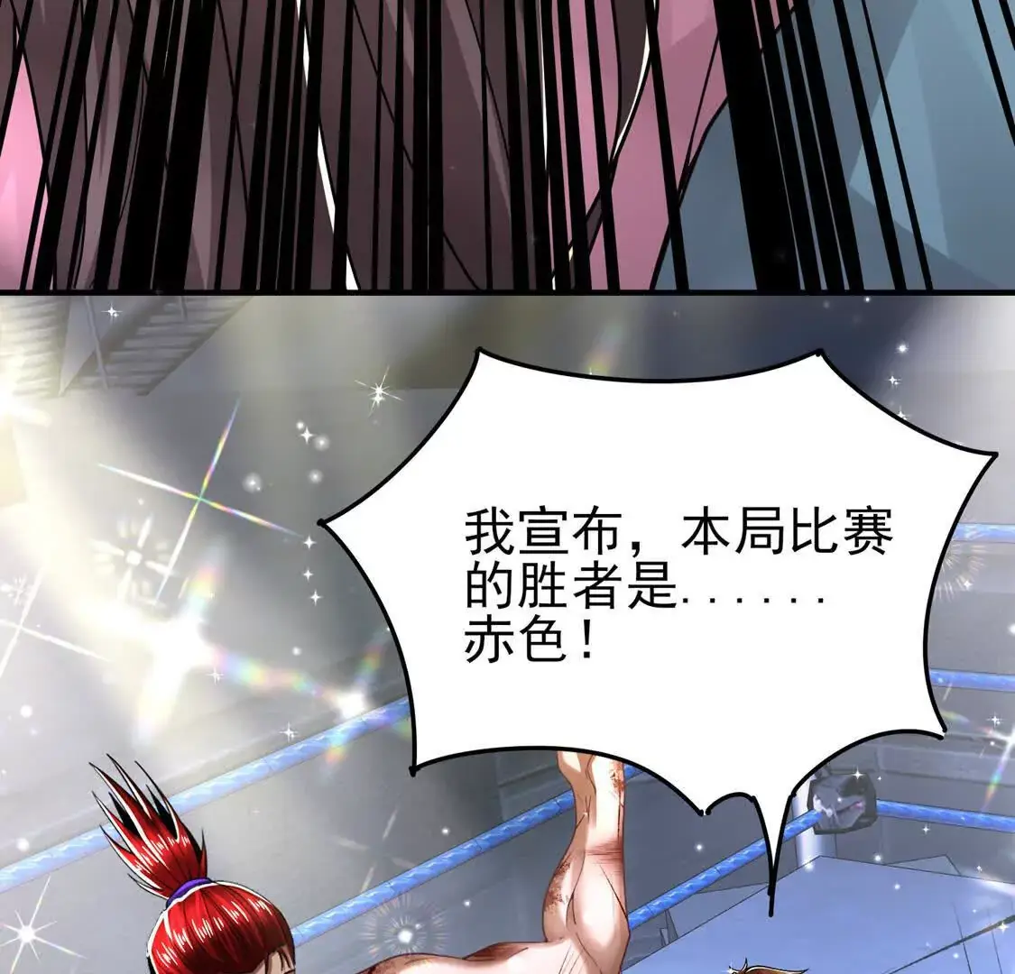 18 合力抗敌01 第76页