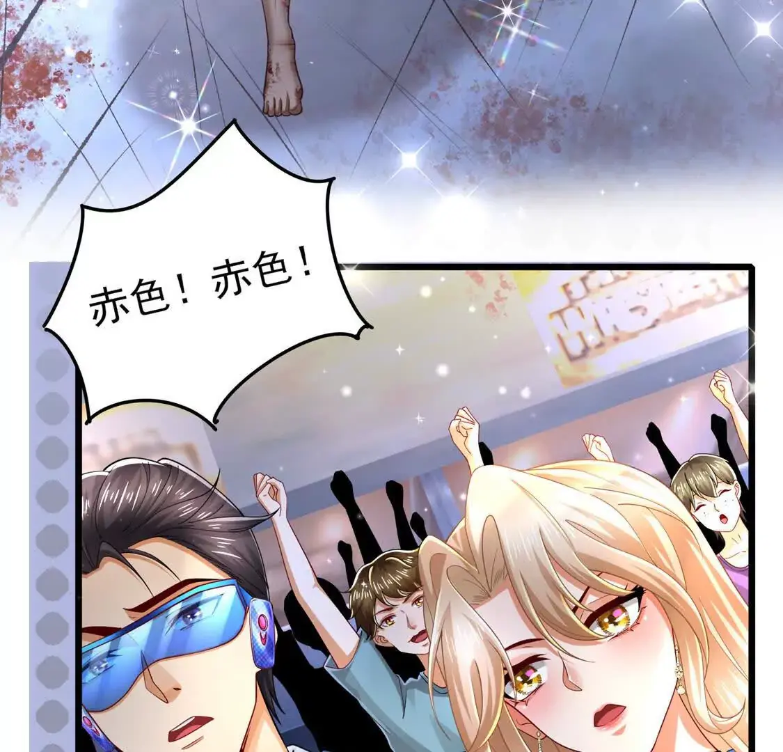 18 合力抗敌01 第78页