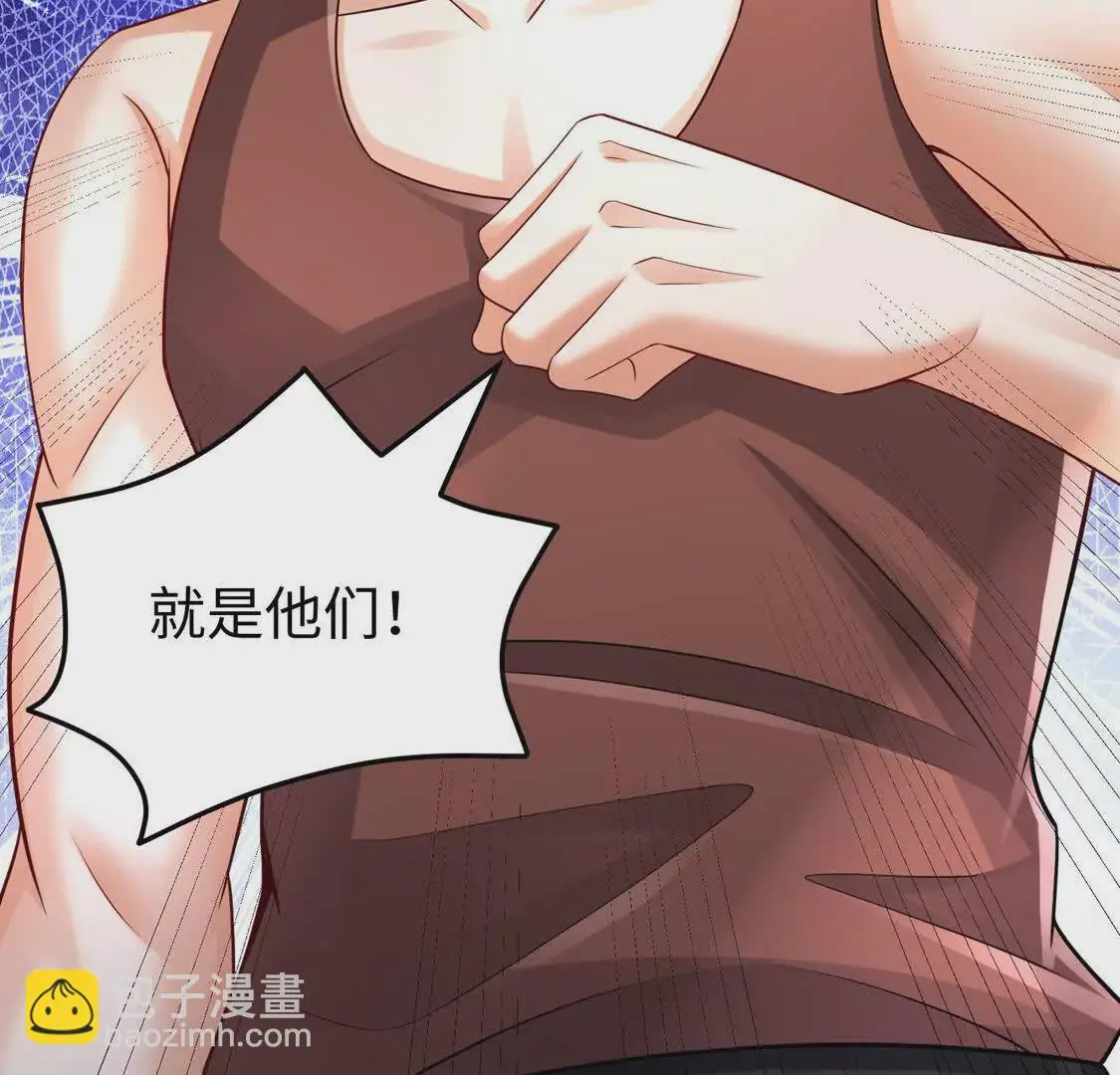 18 合力抗敌01 第90页
