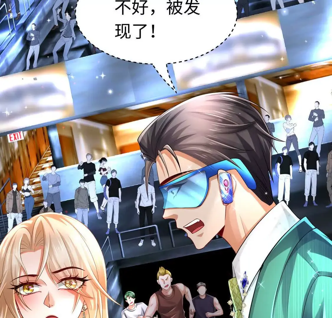 18 合力抗敌01 第92页