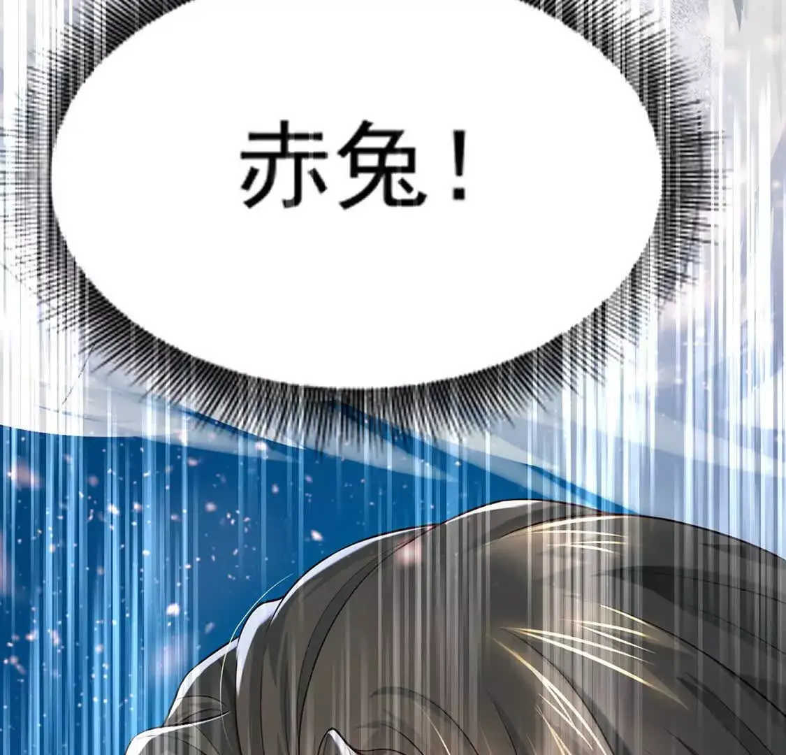 18 合力抗敌01 第105页