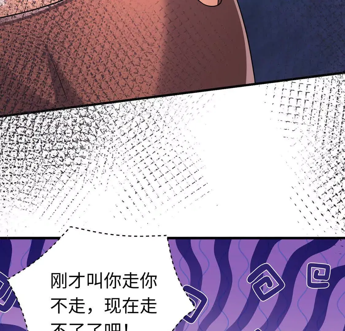 18 合力抗敌01 第112页