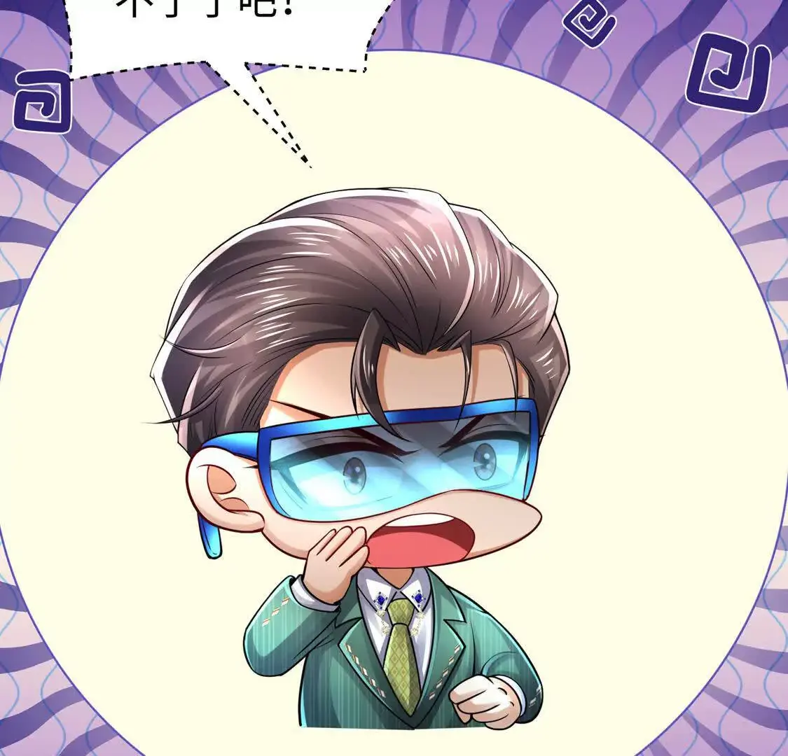 18 合力抗敌01 第113页