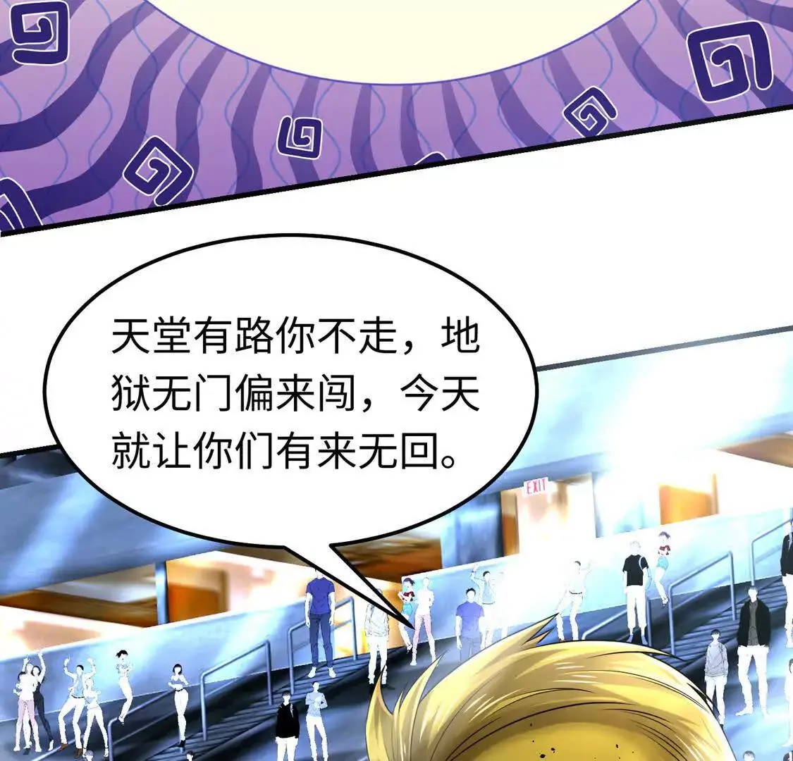 18 合力抗敌01 第114页