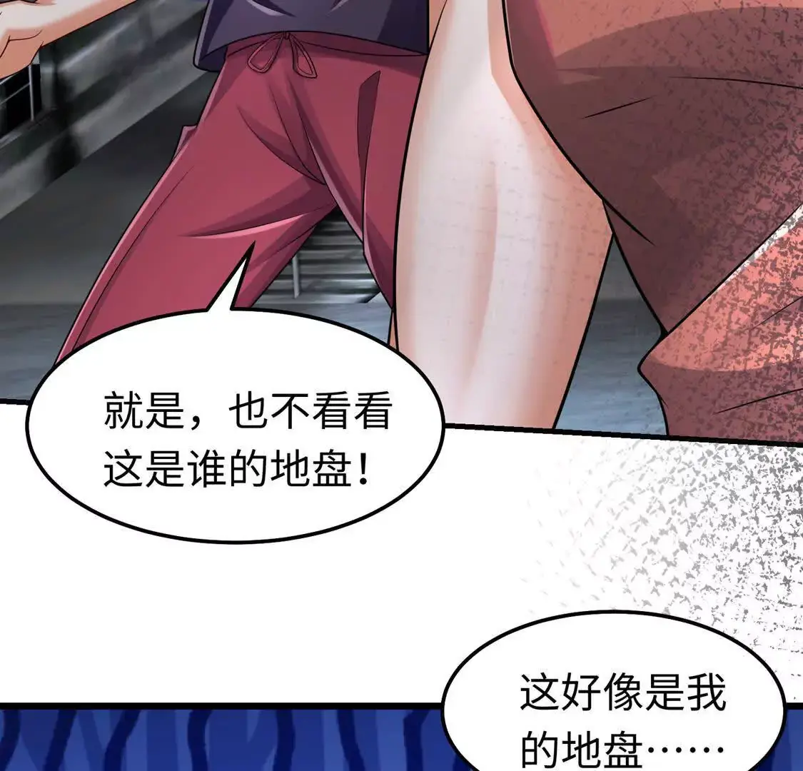 18 合力抗敌01 第116页