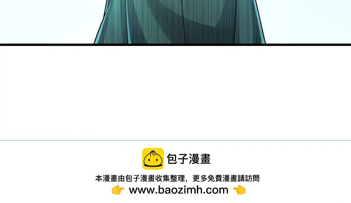 18 合力抗敌01 第118页