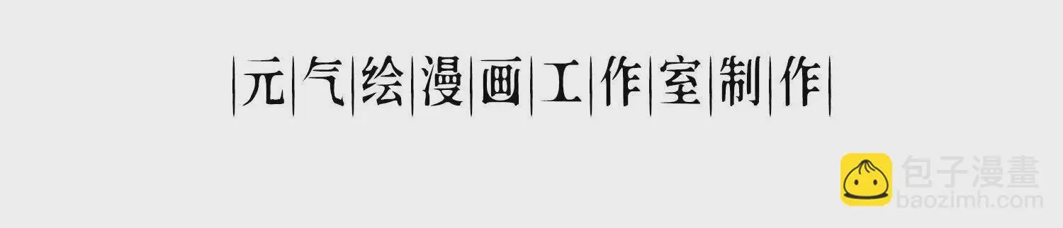 19 合力抗敌02 第4页