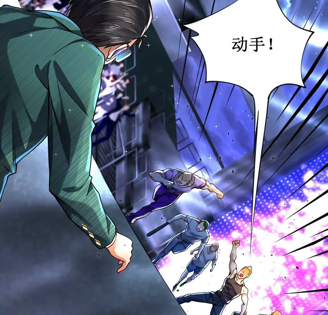 19 合力抗敌02 第6页