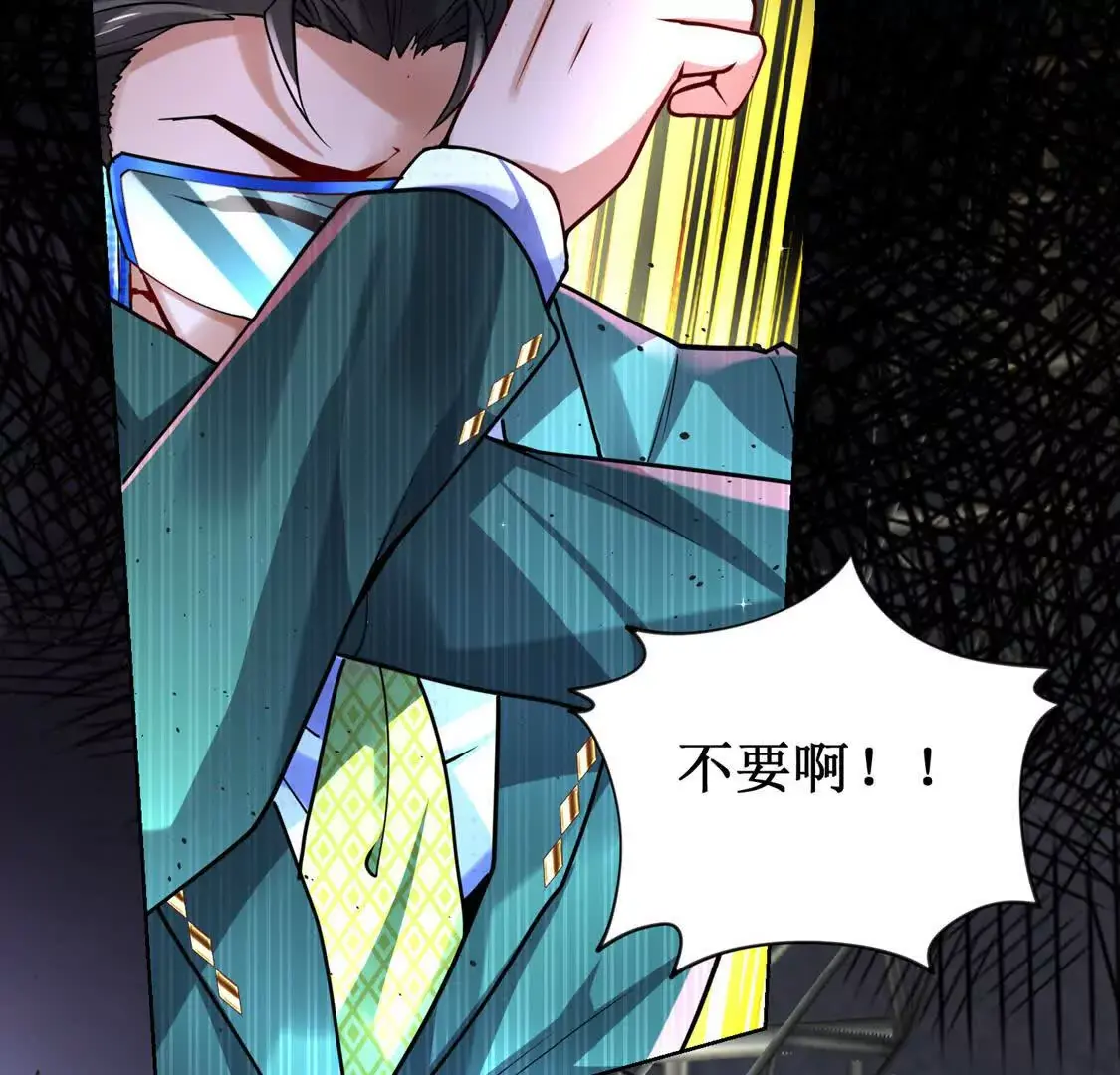 19 合力抗敌02 第8页