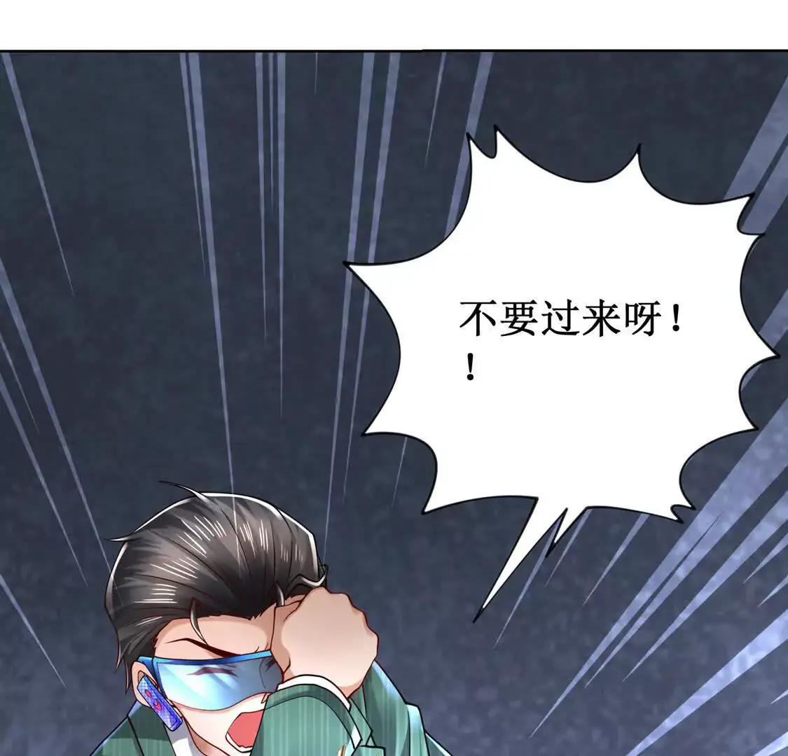 19 合力抗敌02 第19页
