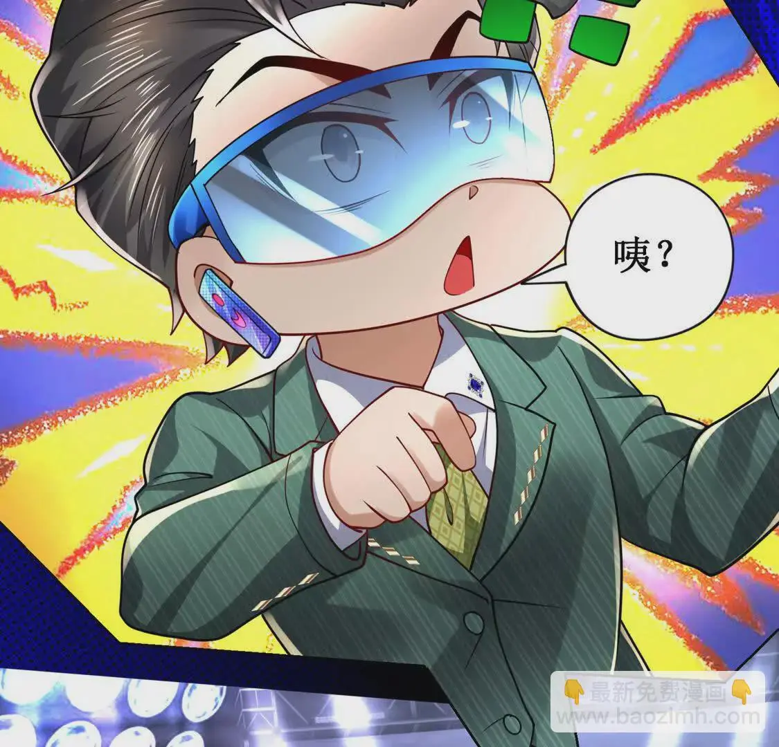 19 合力抗敌02 第22页