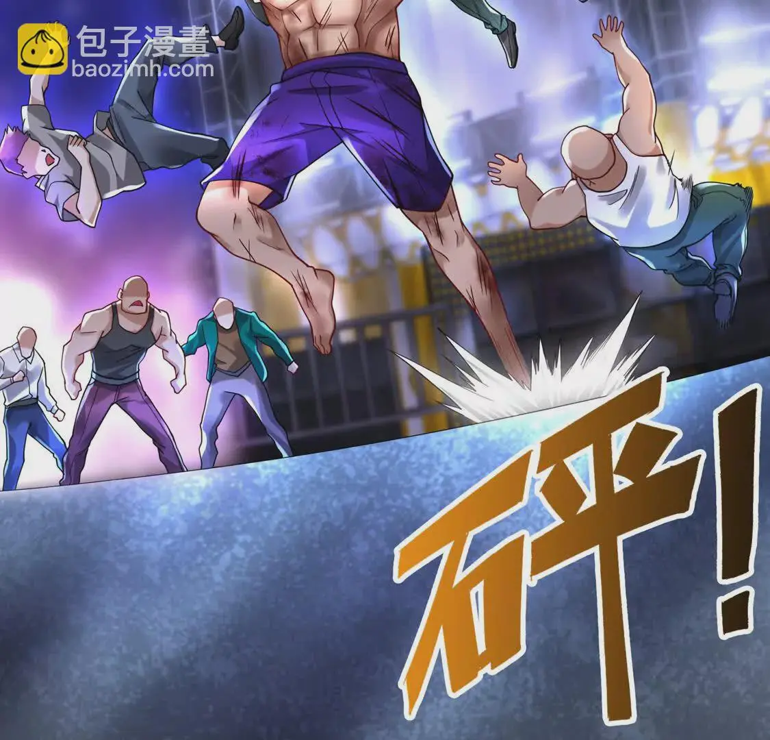 19 合力抗敌02 第24页