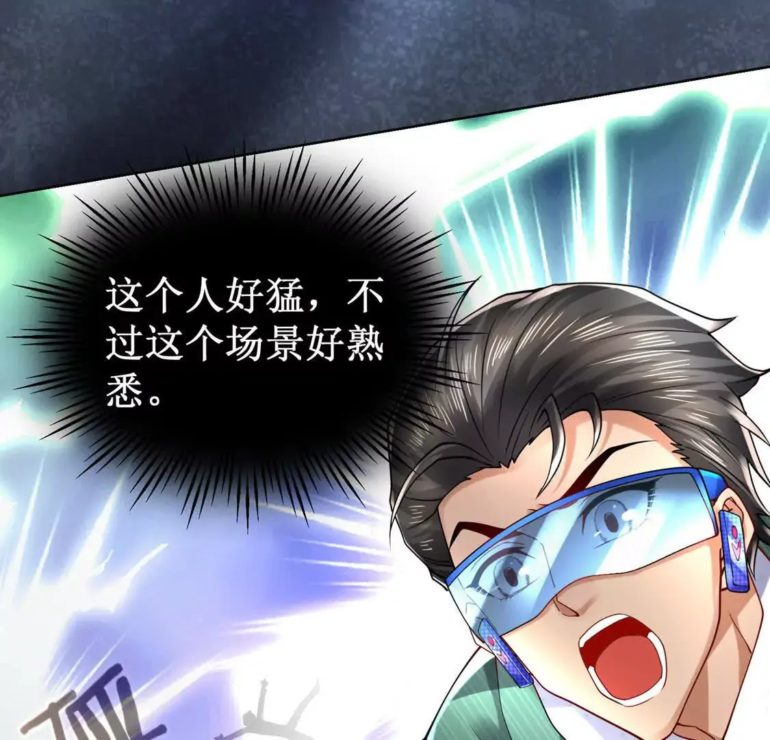 19 合力抗敌02 第25页