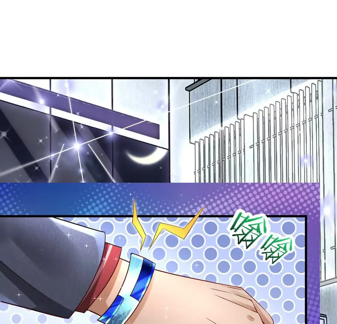 19 合力抗敌02 第33页