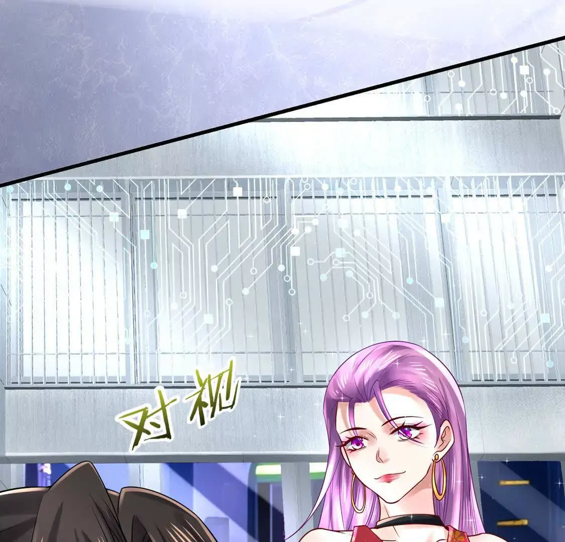 19 合力抗敌02 第37页