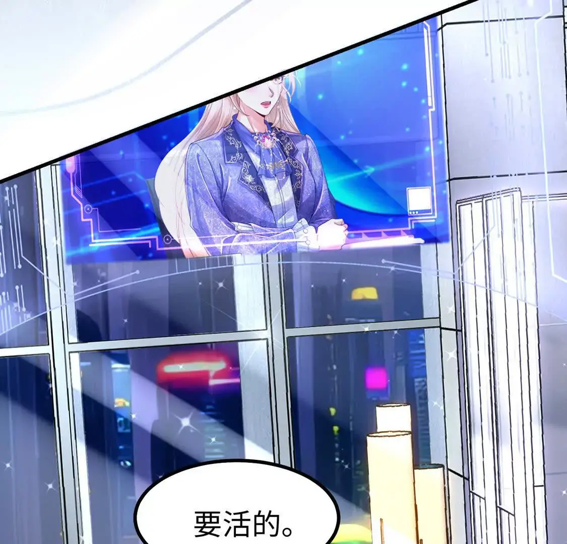 19 合力抗敌02 第43页