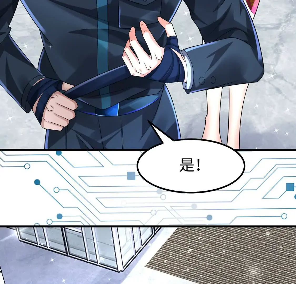 19 合力抗敌02 第46页