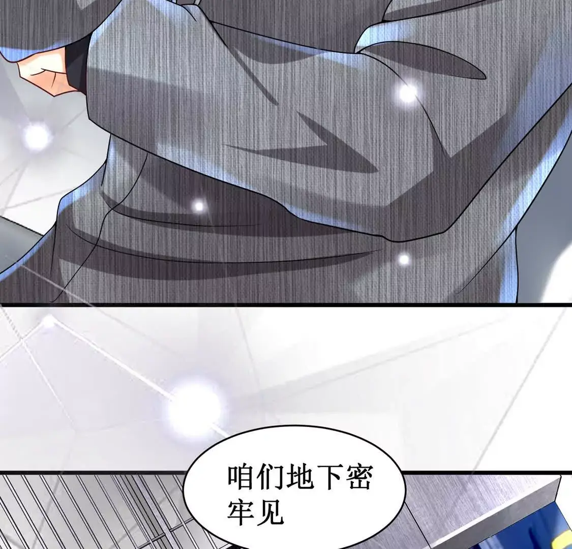 19 合力抗敌02 第57页