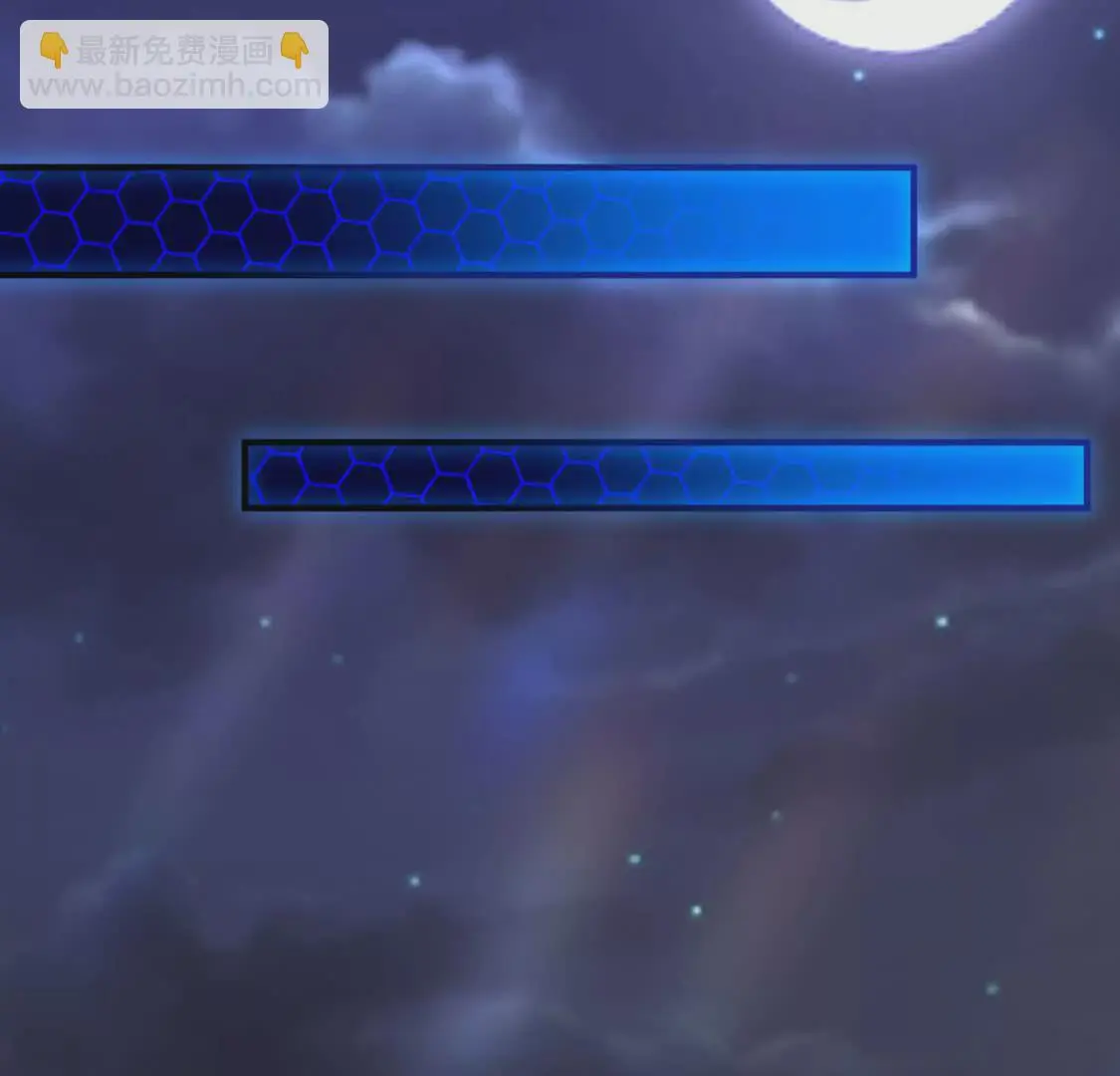 19 合力抗敌02 第60页