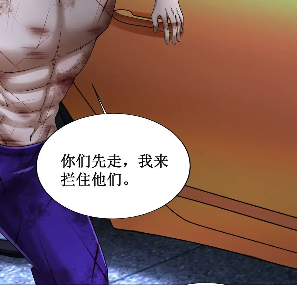 19 合力抗敌02 第66页