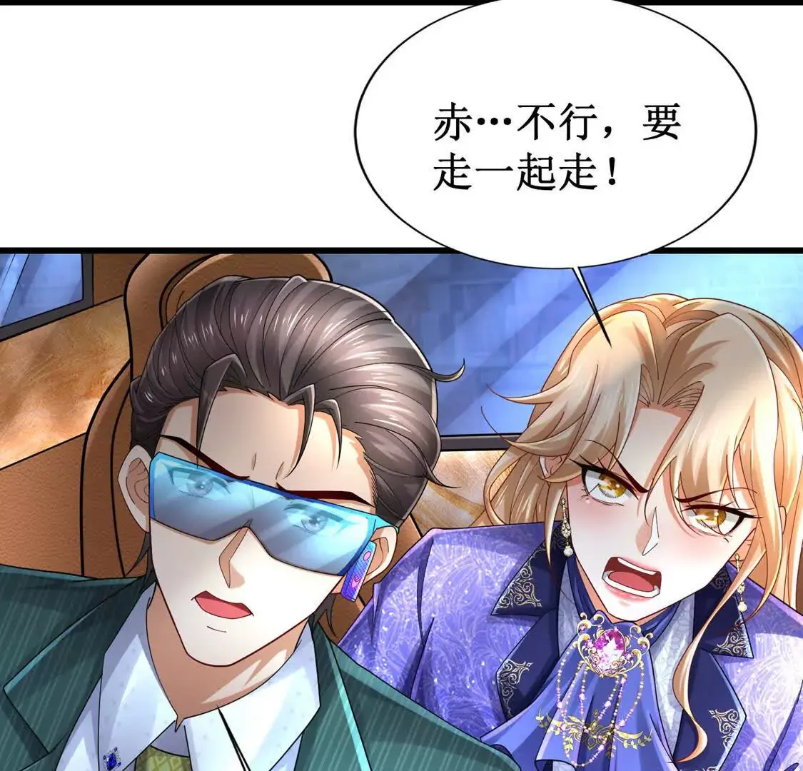 19 合力抗敌02 第67页