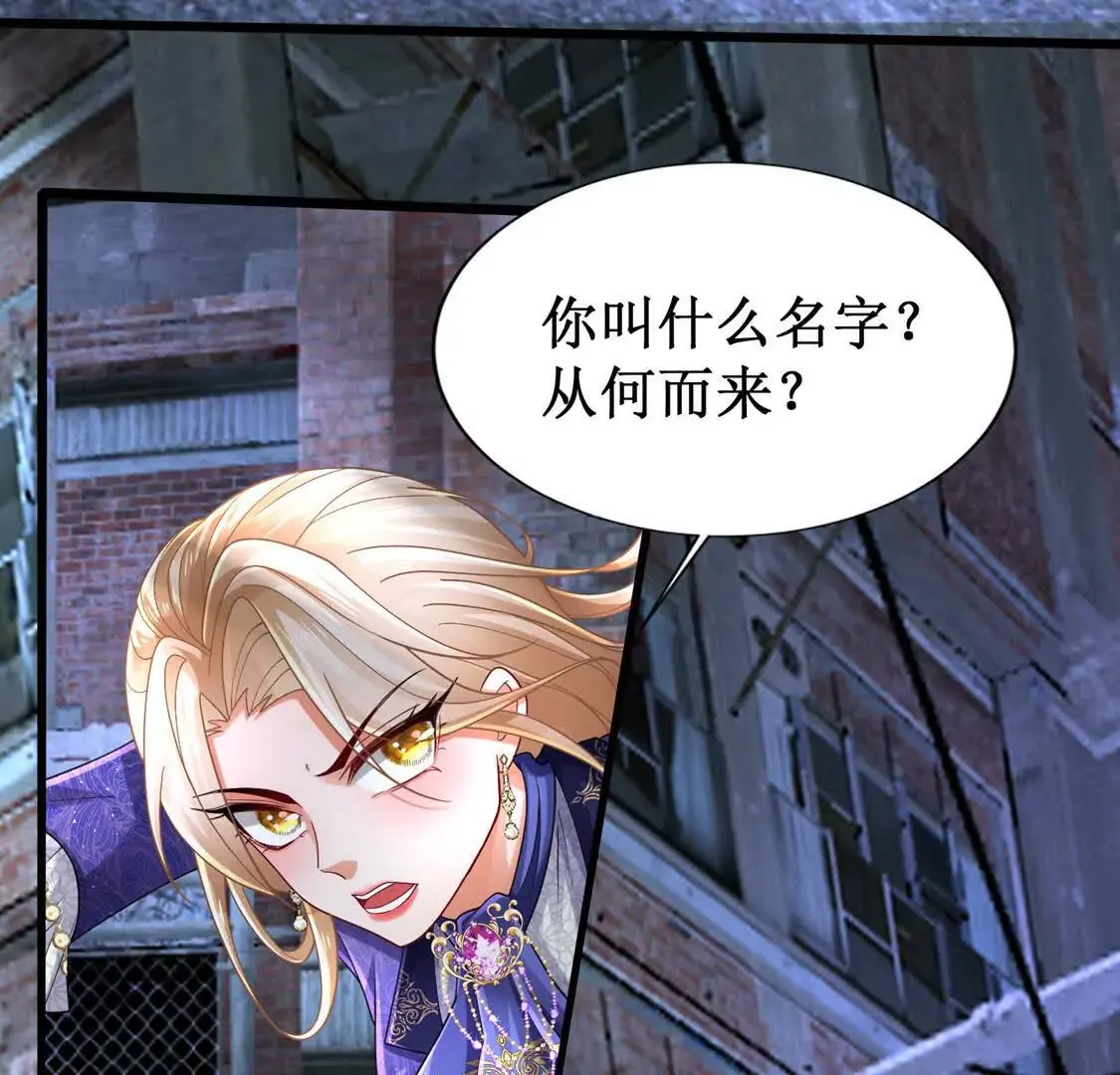 19 合力抗敌02 第90页