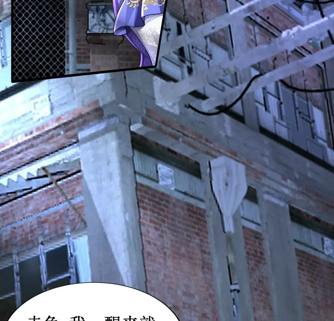 19 合力抗敌02 第91页