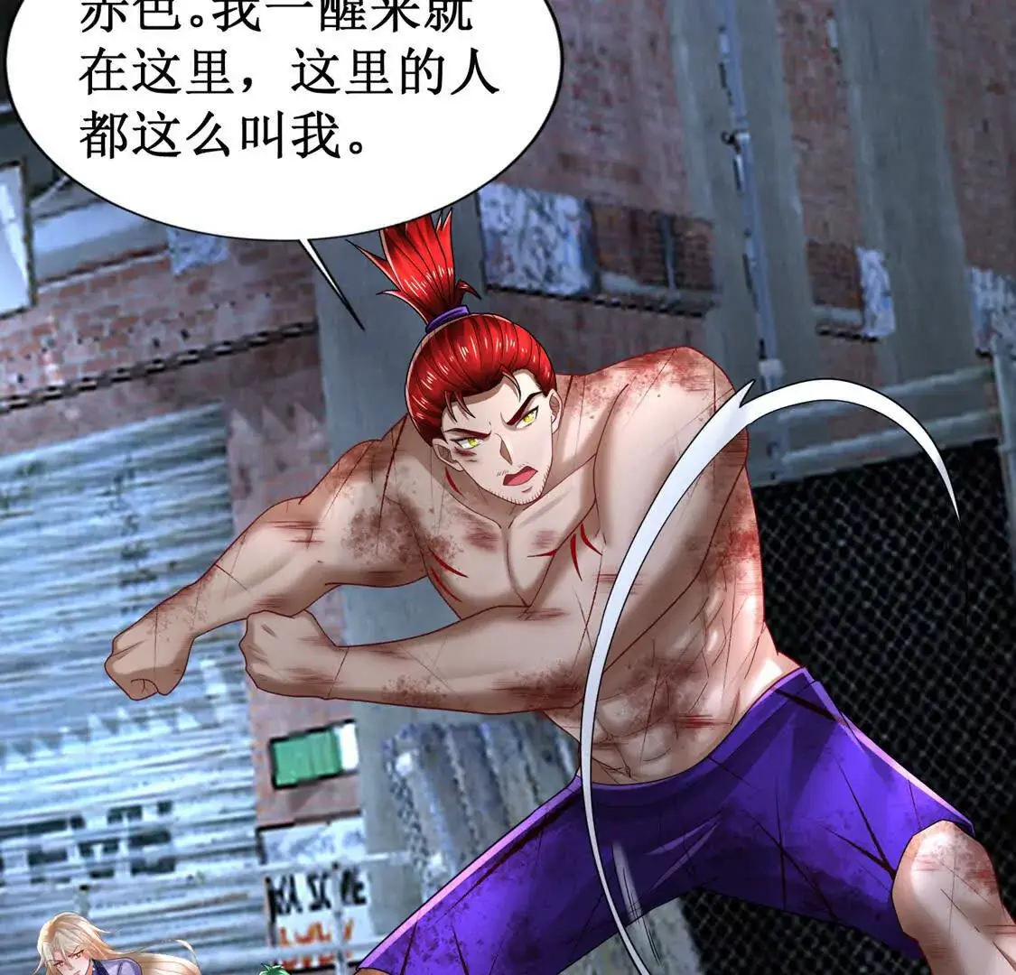 19 合力抗敌02 第92页