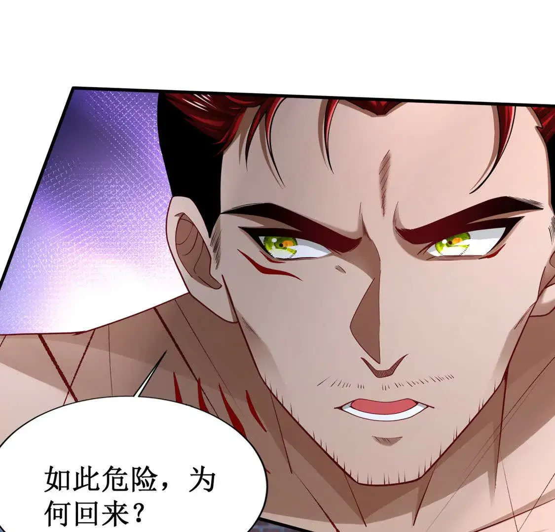 19 合力抗敌02 第94页