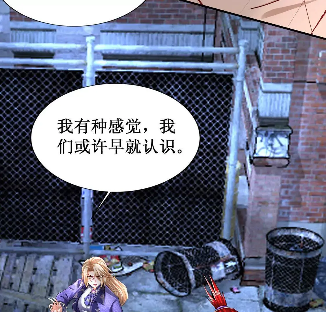 19 合力抗敌02 第95页
