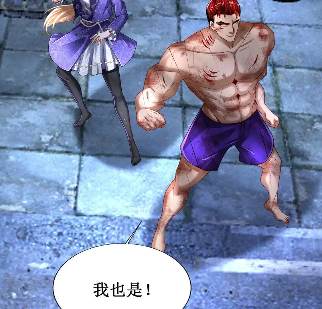 19 合力抗敌02 第96页