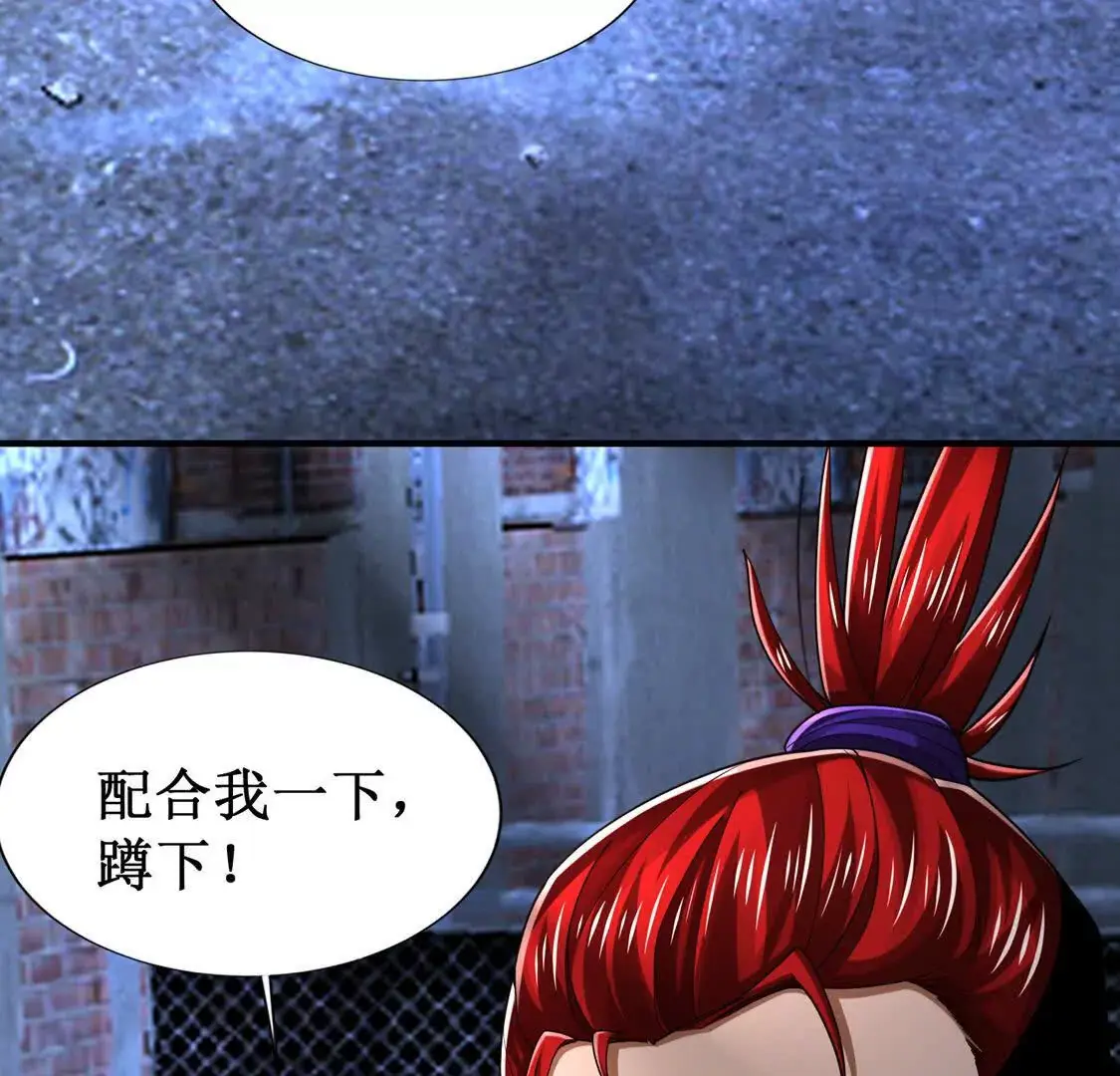 19 合力抗敌02 第97页
