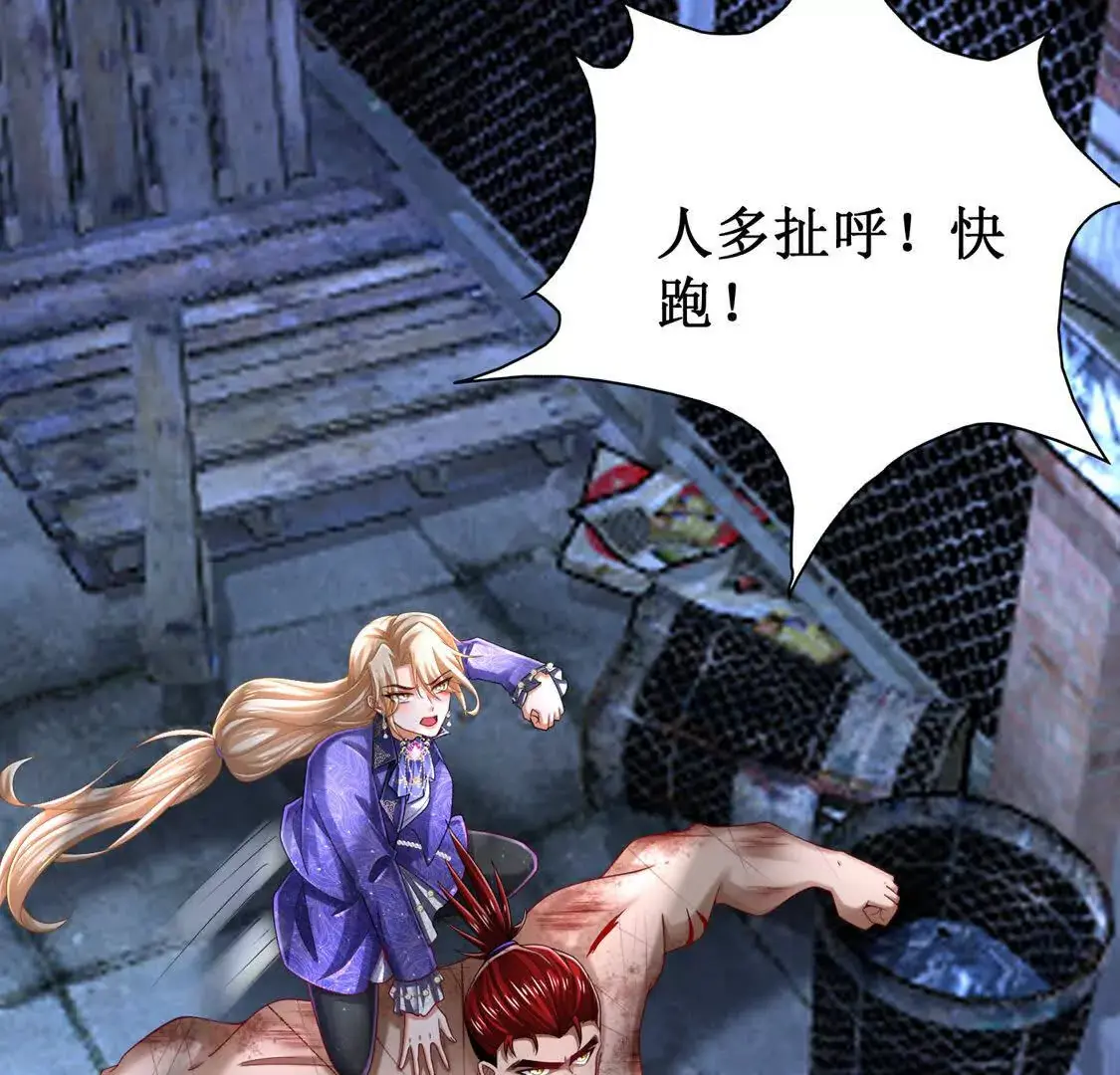 19 合力抗敌02 第101页
