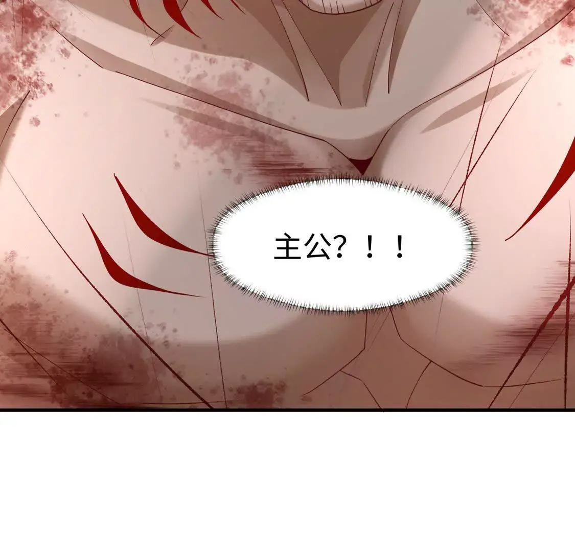19 合力抗敌02 第104页