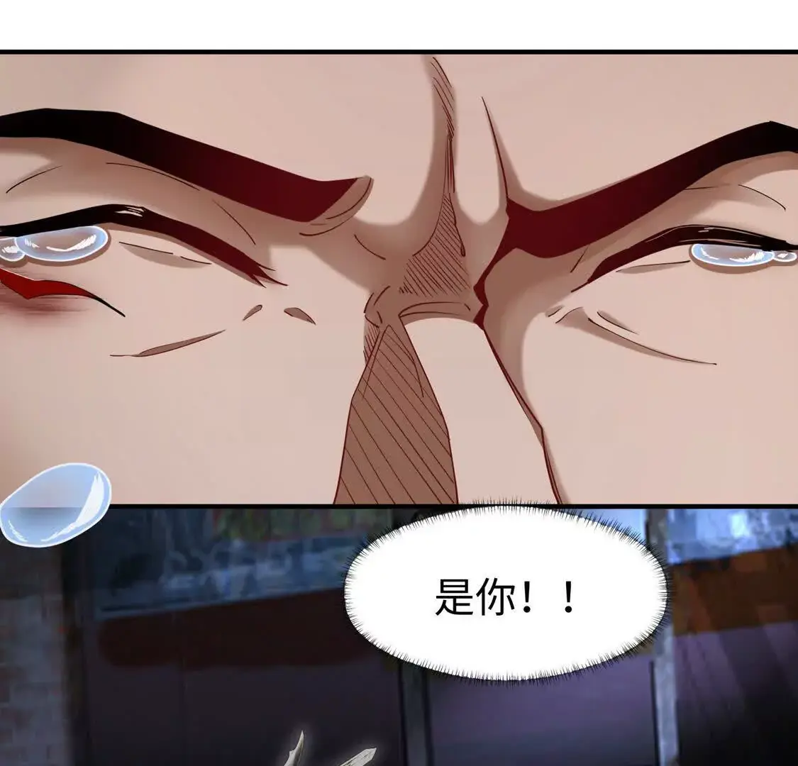 19 合力抗敌02 第105页