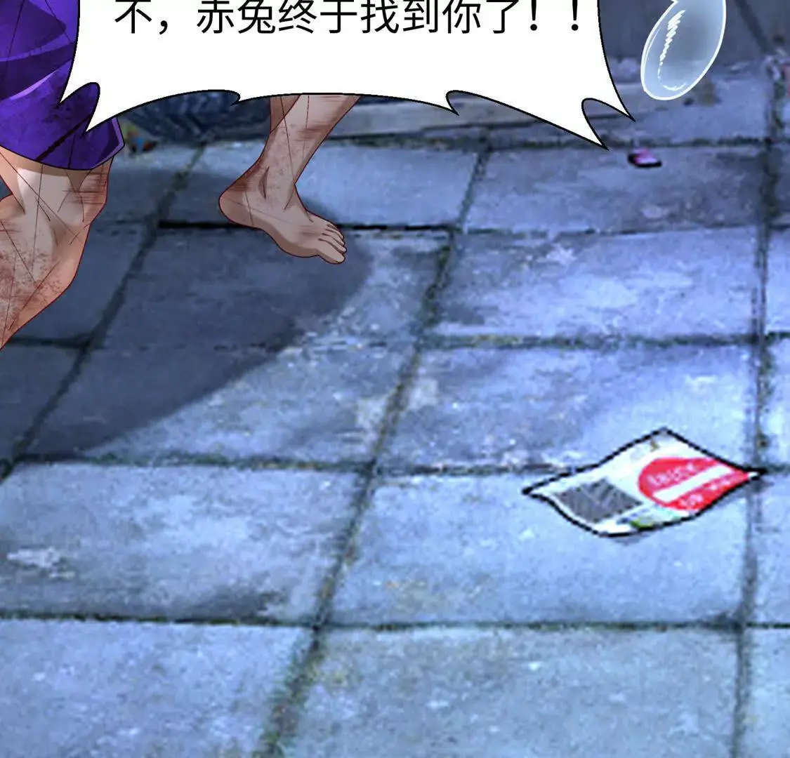 19 合力抗敌02 第108页