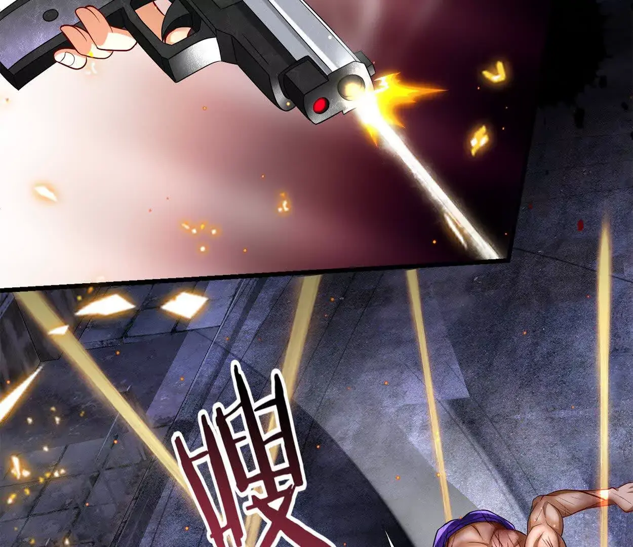 022 战神再现02 第11页