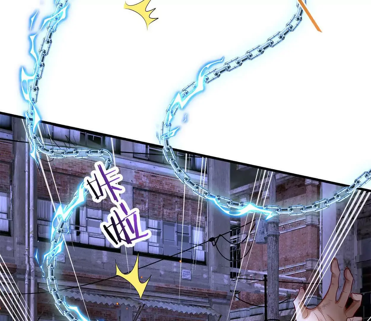022 战神再现02 第20页