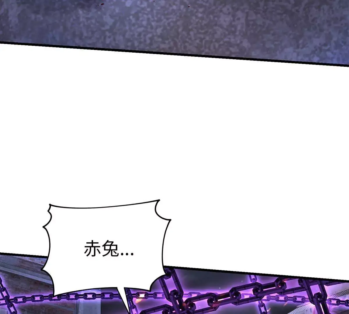 022 战神再现02 第26页